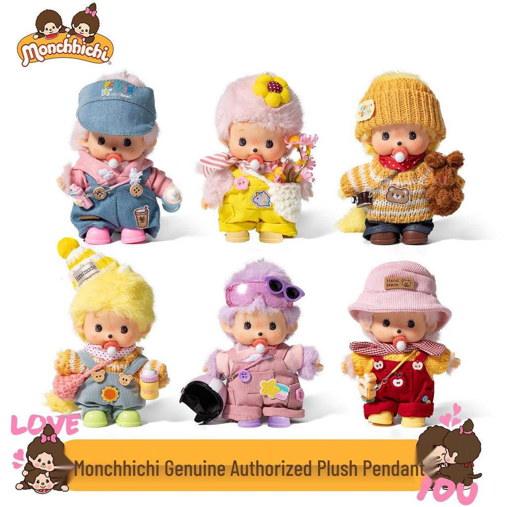 Брелок-подвеска Monchhichi Серия «Дофамин»: Милая Мультяшная Кукла Пара Подарок