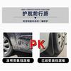 Car Mud Flaps for Geely Vision X6 2000- Car Mudflaps Splash Guards Mud Flap Mudguards Fender Front Rear Styling