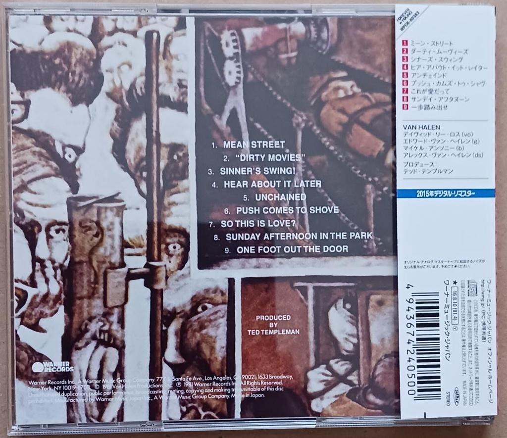 [ИСПОЛЬЗОВАН] Dark Code, Военное положение/Van Halen