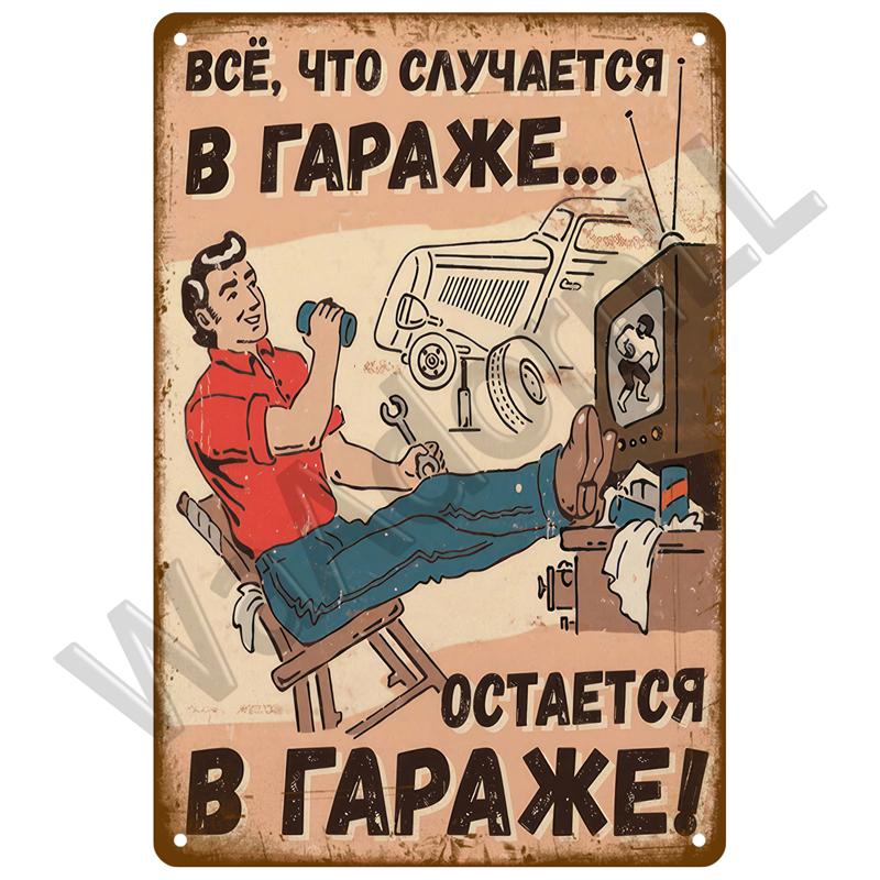 Винтажная жестяная табличка Металлический постер Ретро Автозапчасти Металлическая табличка Для гаража Мастерской Вывеска Автозапчасти Домашний Настенный Декор Декоративная тарелка