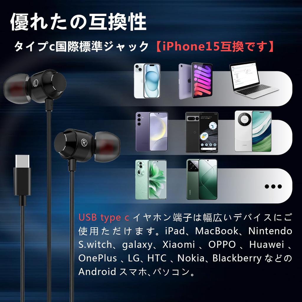 Улучшенные проводные наушники USB типа C KNONAP Type C с HIFI-звуком, магнитной адсорбцией, высоким разрешением, поддержкой работы из дома, совместимые с 60 [2024]