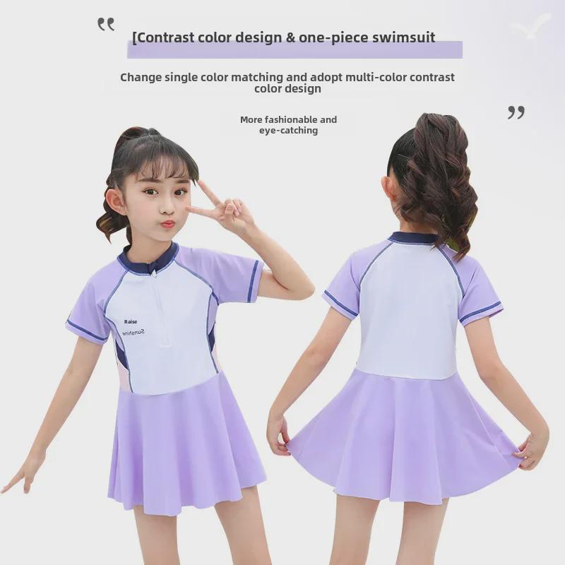 Детский модный спортивный купальник: Новый милый раздельный купальник принцессы