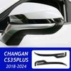 Для Changan CS35 Plus 2024    Наклейка-молдинг Декоративная Защитная на Зеркало Заднего Вида Аксессуары из Нержавеющей Стали