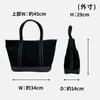 Сумка-тоут Boyfriend Tote черная [Porter] (10)