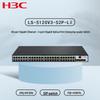 H3C LS-5120V3-52P-LI Управляемый гигабитный Ethernet-коммутатор 2-го уровня