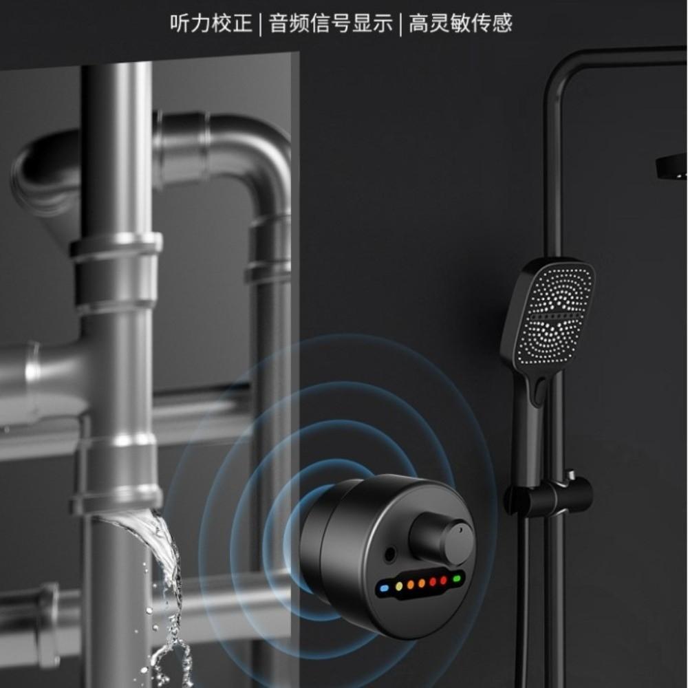 LED Indicator Water Leak Sensor Volume Adjust Pipe Listener Precise Leak Tester Wall Leak Detect