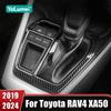 Для Toyota RAV4 XA50 2024 Панель переключения передач из углеродного волокна Накладка на центральную консоль Рамка Декоративная Автоаксессуары