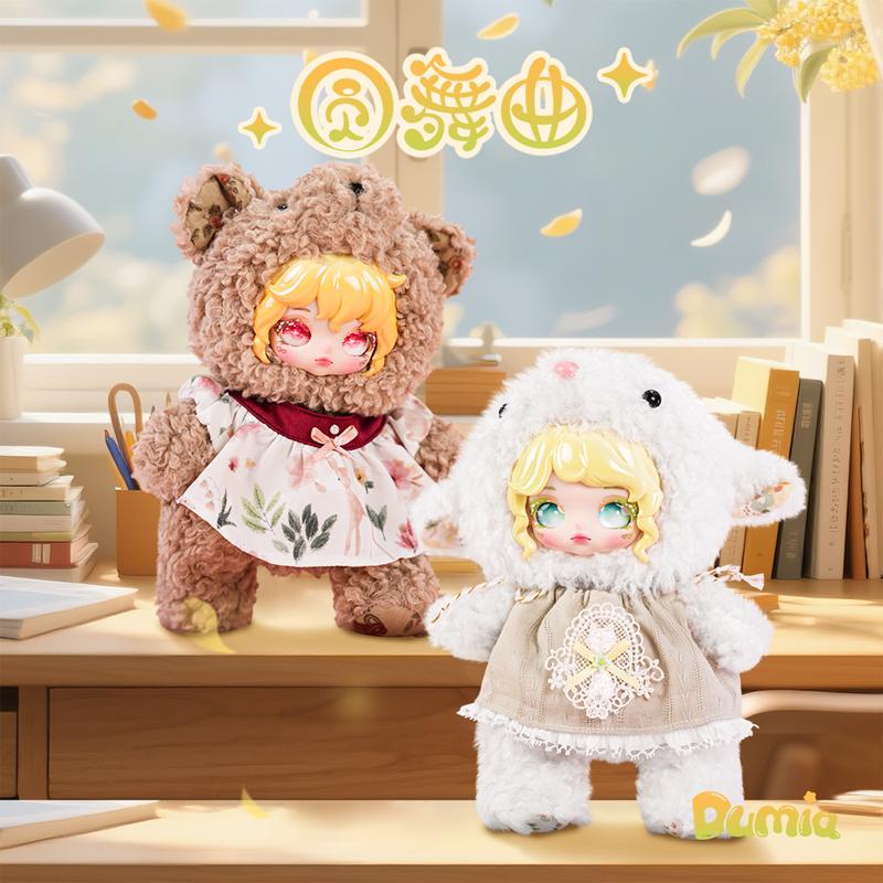 New Maytree Dumia Waltz Series Pre- Doll Blind Box Trendy Handmade Cartoon Animal Model Toy For Decoration Christmas Gift