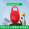 JBL Портативная Bluetooth-колонка CLIP5
