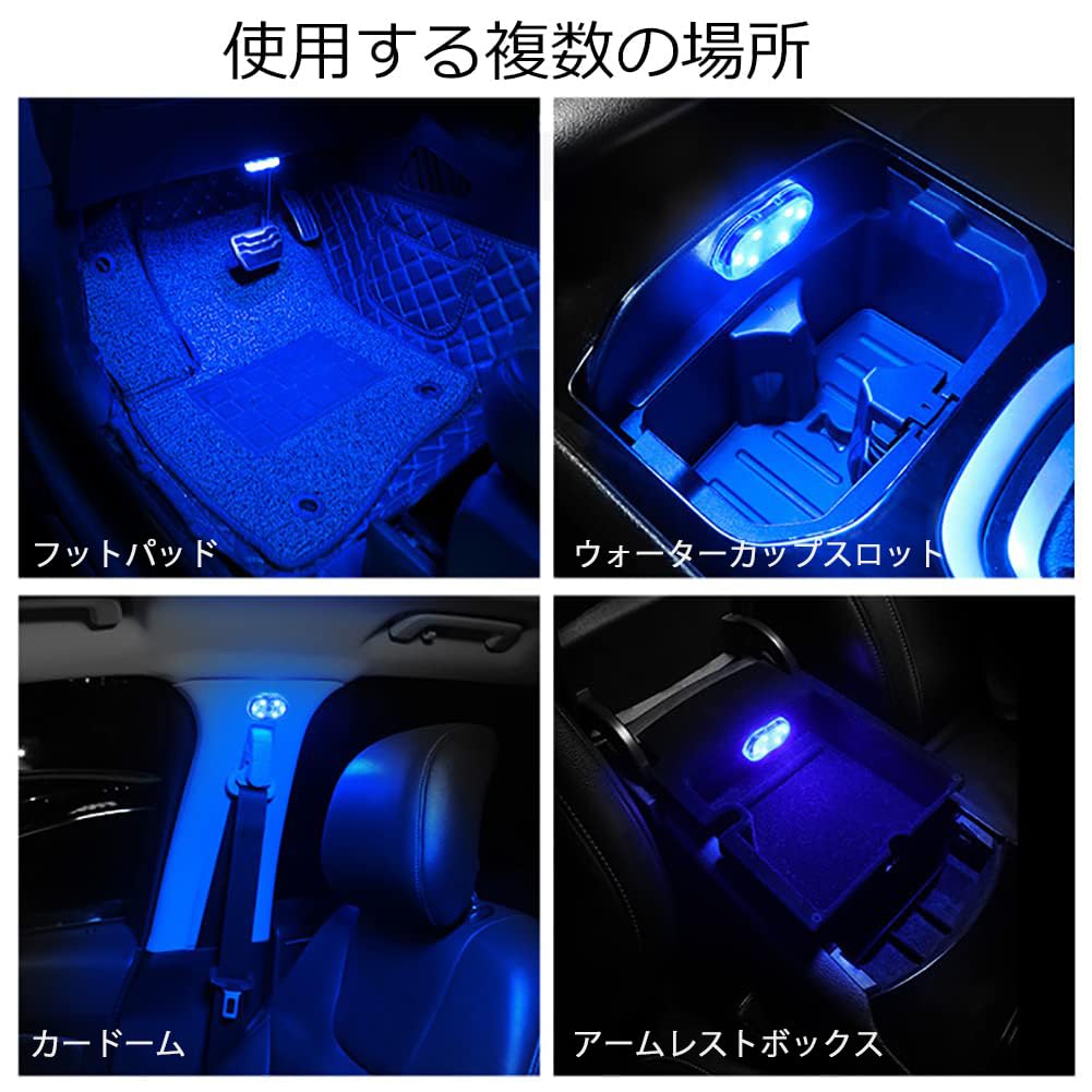 Светодиодный светильник для чтения в автомобиль, переключение 7 цветов, USB-зарядка, сенсорный мини-светильник для подсветки салона, универсальный для транспортных средств [2 штуки в упаковке]