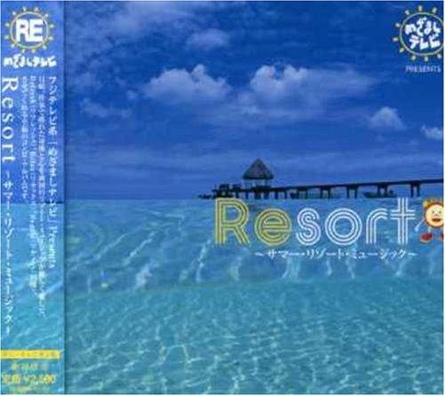 Mezamashi TV Presents "Re:" Compilation ~Pony Canyon Edition "Resort~hawaii~