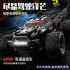 1:18 Simulation Carbon Brush High-speed Off-road Vehicle 2.4G Wireless Remote Control Four-wheel Drive RC Remote Control Car Toy