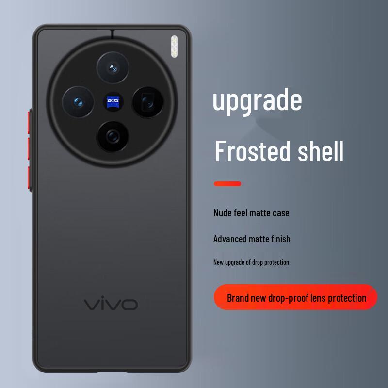 Vivo X200 Series Matte Anti-Drop Phone Case