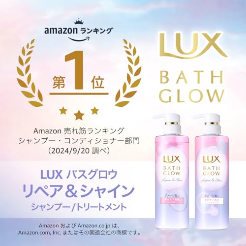 lux Bath Glow Straight Shine Treatment Большая емкость для сменных блоков 700 г Уход за волнистостью Уход за влагой Красота