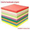 Цветная бумага для оригами для детей: Звезды, Журавли и Самолеты ручной работы