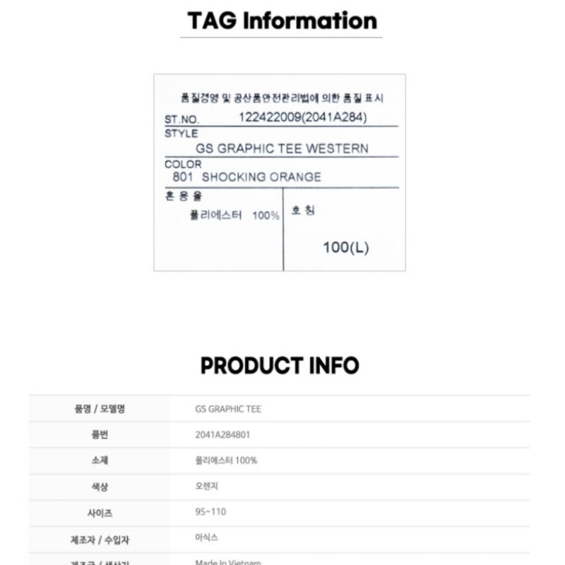 Asics Man Gs Graphic Tee 2041a284801 ShorT Sleeve T shirT