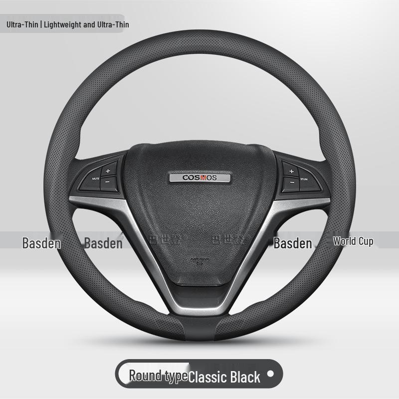 Steering Wheel Cover for Oushang A800, Z6 ZhiDian IDD, Oulive X5 X7Plus, Kesaier Pro