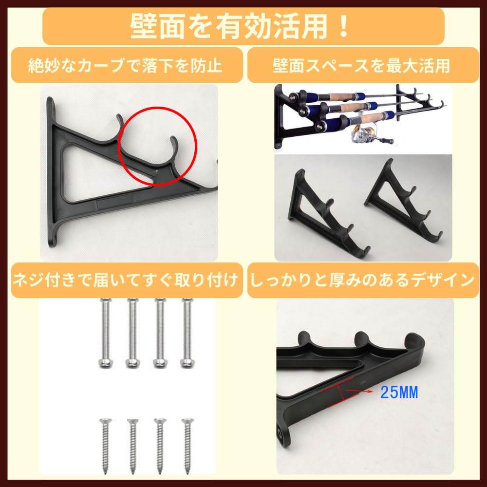 Настенный держатель для штанг ideamall, 3 пластиковых держателя, тип, штанги, (2 пары)