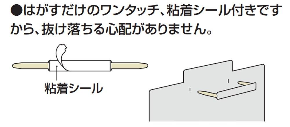 KOKUYO File PO Steel 50 Fasteners, Plate, 50mm, pieces, FA-21N