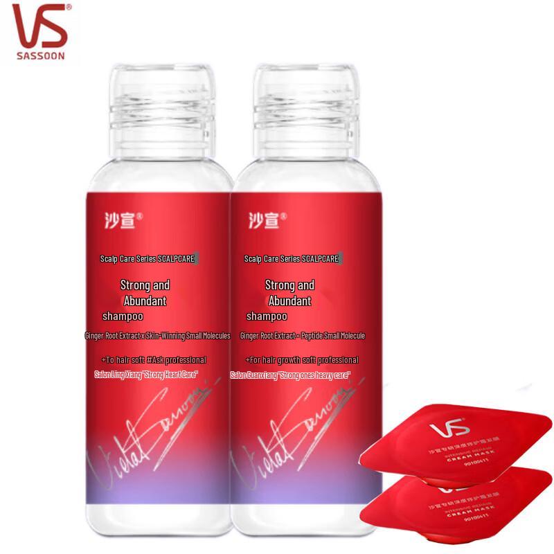 VS Sassoon Hair Strengthening & Repair Set