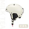 Unisex Adult Ski Helmet With Integrated Goggles ABS Safety Headgear Beginners Snowboarding Skiing