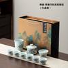 Thousand Miles Jiangshan Tea Set Kung Fu Cover Bowl Teacup Combination Dehua White Porcelain Household Gift Tea Ware Mother's Day