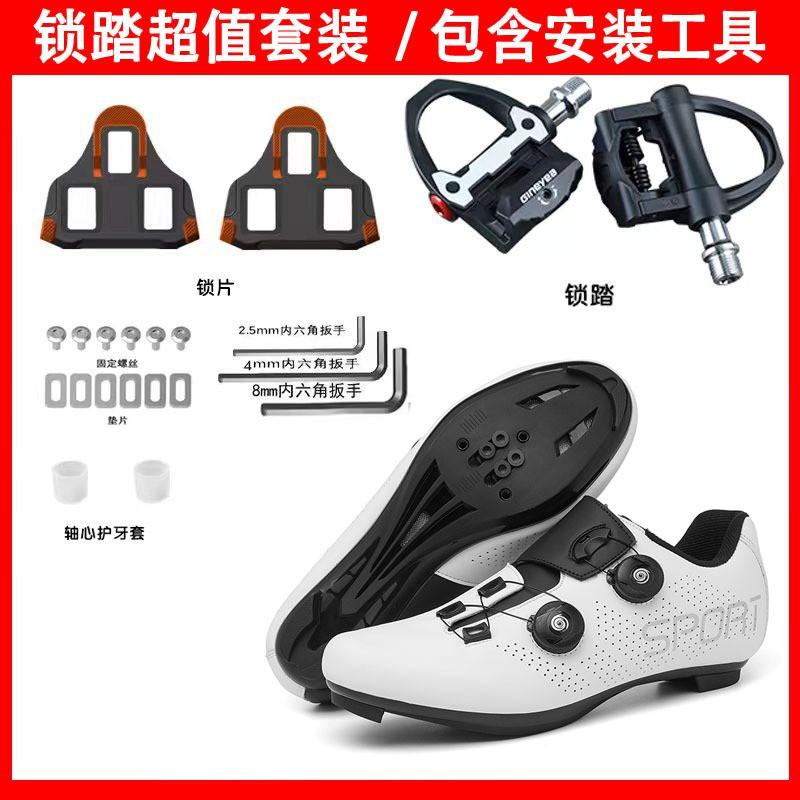 Road Cycling Shoes With Nylon Sole Non-Cleat Bike Breathable Mountain Footwear Men Women