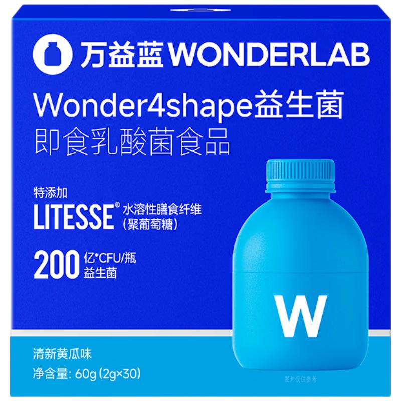 WONDERLAB B420 Probiotic Supplement