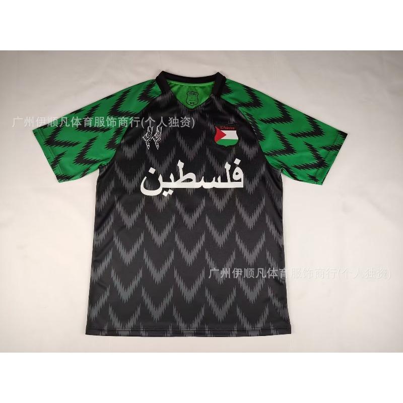 Chilean Palestinian Palstino Boris Tino Home and Away Adult Children's Football Uniform