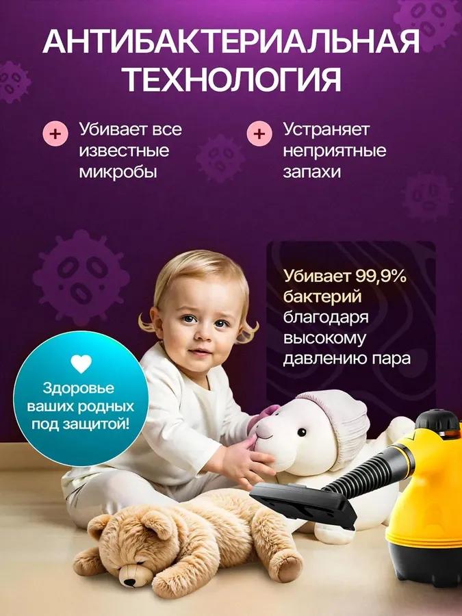 Xiaomi Пароочиститель 001 1000 Вт, насадки - 6 шт.
