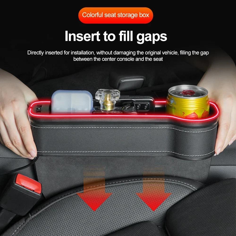 Car Gap Storage Box New RGB с USB Smart Fast Charger Car Seat Seat Seat Storage Sandwich Storage Box Charger Universal Model