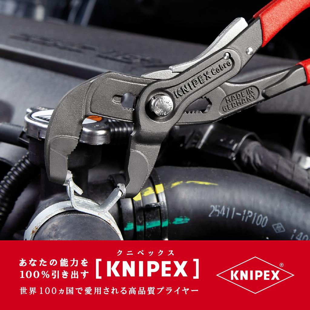 Клещи для пружинных хомутов KNIPEX с функцией блокировки 8551-250AF