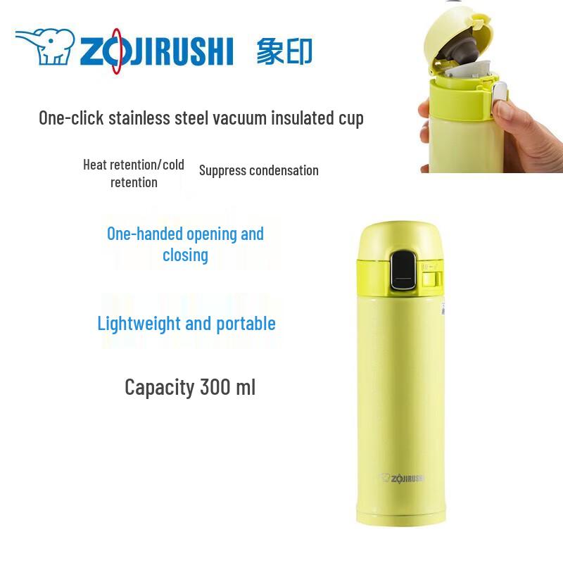 Термобутылка Zojirushi SM-PB30 с вакуумной изоляцией и откидной крышкой, 300 мл