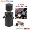 Universal Racing Baffled Aluminum 2-Port Oil Catch Can Tank With Drain Valve Breather Filter Air Oil Separator