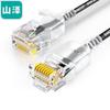 SAMZHE Ethernet-патч-корд Cat6A