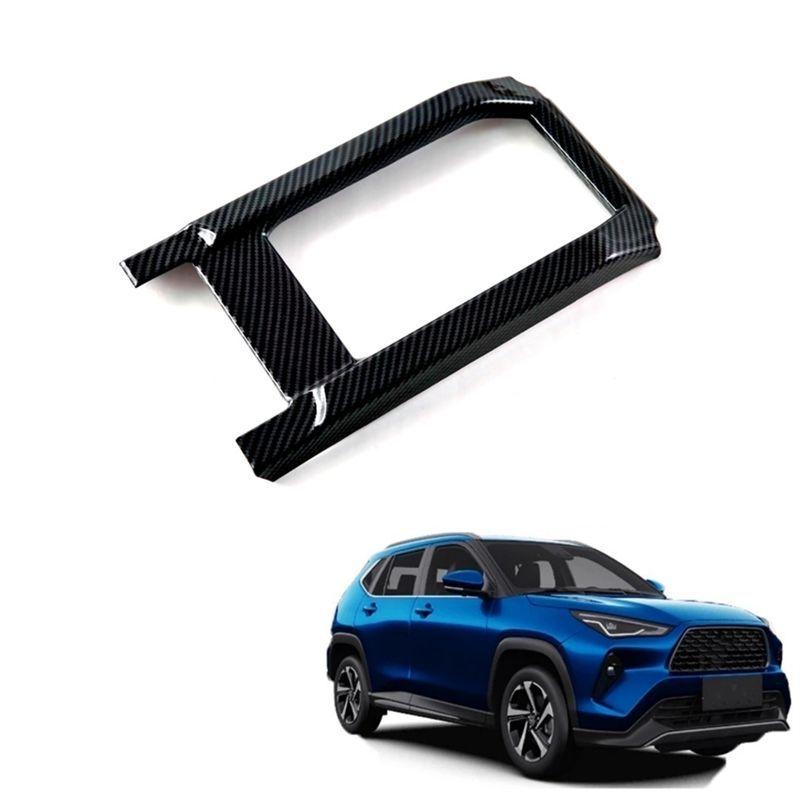 For Toyota Yaris Cross 2024 RHD Carbon Fiber Center Console Water Cup Holder Cover Trim Interior Replacement
