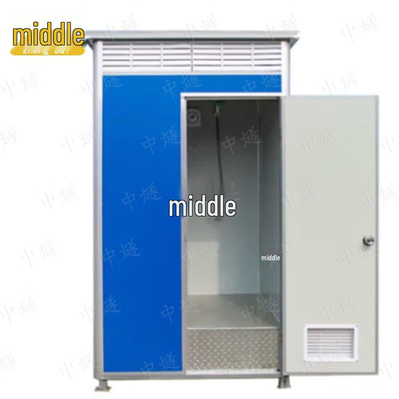ZhongSui Mobile Temporary Toilet