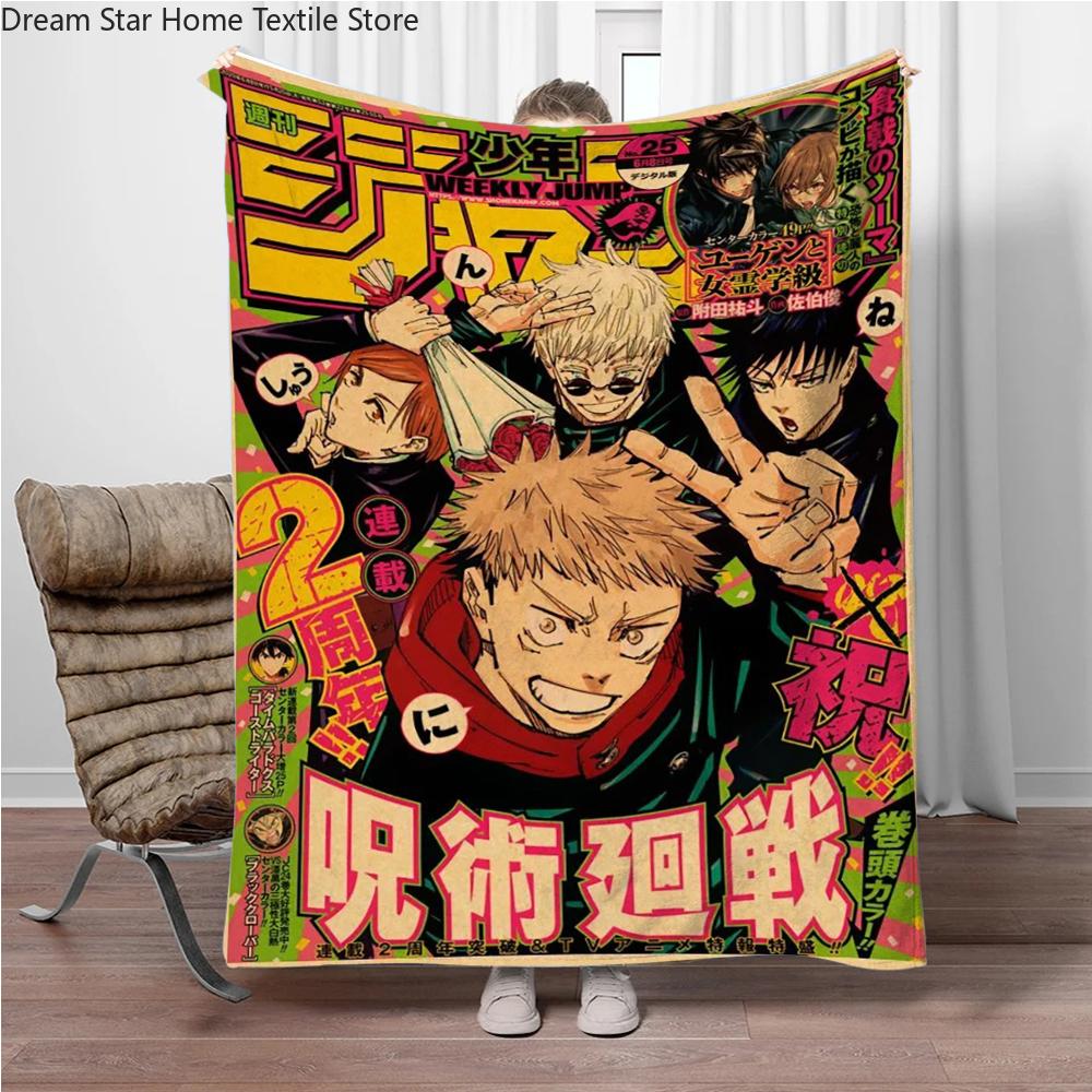 Винтажные Аниме J-Jujutsu-Kaisen Фланелевые Одеяла Согревающие Плед Уютное Одеяло для Пикника Кроватей Дивана Дома Спальни