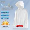 Солнцезащитная толстовка QIANLANG с защитой от УФ-лучей UPF50+ для пар