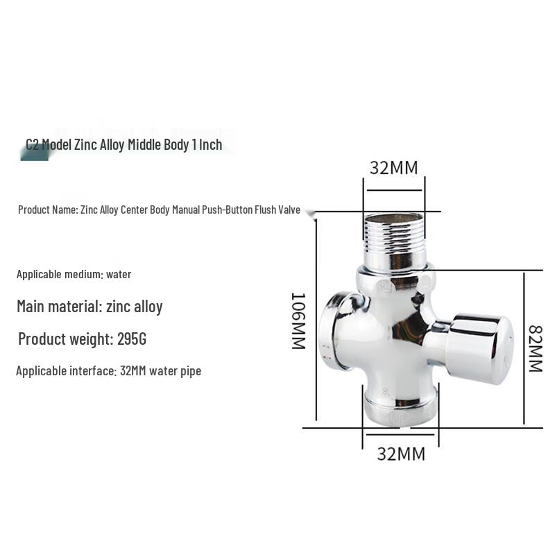 Self-Closing Delay Hand-Press Flush Valve