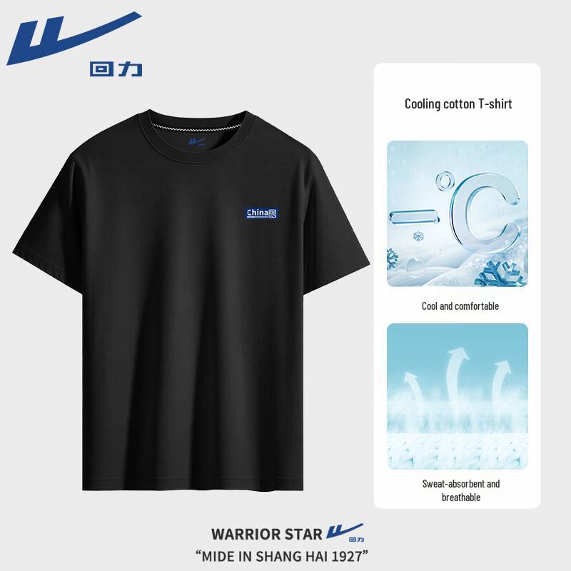 Warrior Men's Cool-Feel Breathable Printed T-Shirt