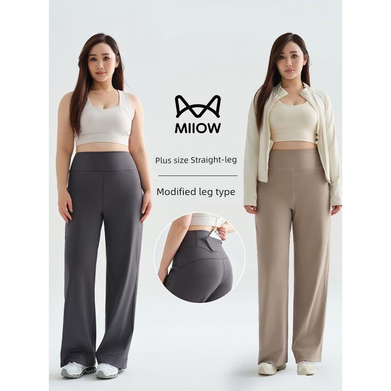 Cat People Pants Plus Size for Women, Slimming Straight-Leg Pants, 2026 Spring/Summer, Loose Fit, Stretchy, High-Waisted Yoga Pants