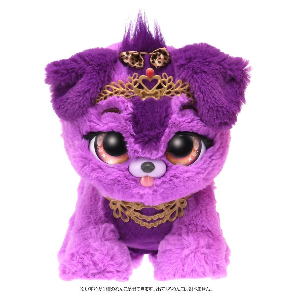 Подарок для питомца Принцесса