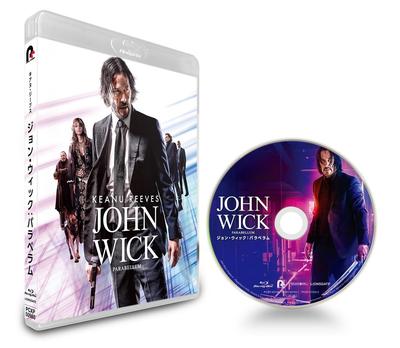 Джон Уик: Глава 3 - Парабеллум. Специальное издание Blu-ray по выгодной цене. (Никаких бонусов) [Блю рей]