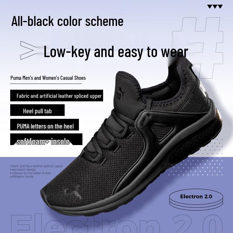 Puma Сетчатые ретро-кроссовки для бега с мягкой подошвой