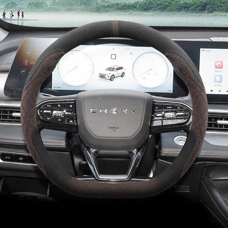 Car Steering Wheel Cover Chery Tiggo 8L D-Type Ultra-Thin Suede Anti-Slip Sweat-Proof 5/7 Seater