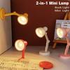Mini Wireless LED Night Light Battery Powered Foldable Night Lamp Table Lamp Clip-On Study Reading Lamp Eye Protection Lamp