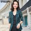 Lace Suit Coat Women's Large Korean Version Spring and Summer Three-quarter Sleeve Top Sunscreen Shirt Cut-out Thin Suit