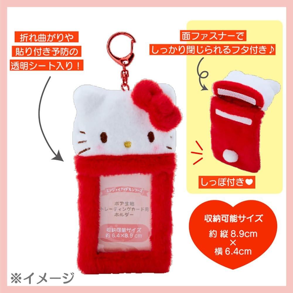 Sanrio Держатель для коллекционных карт Hello Kitty Boa из ткани (Наслаждайтесь идолом) 725170