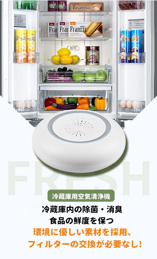 Очиститель воздуха для озонового мини-дезодоранта для обуви, маленький USB 2 уровня, 1200 мАч, простой в эксплуатации холодильник, дезодорант, дезодорант, холодильник, туалет,